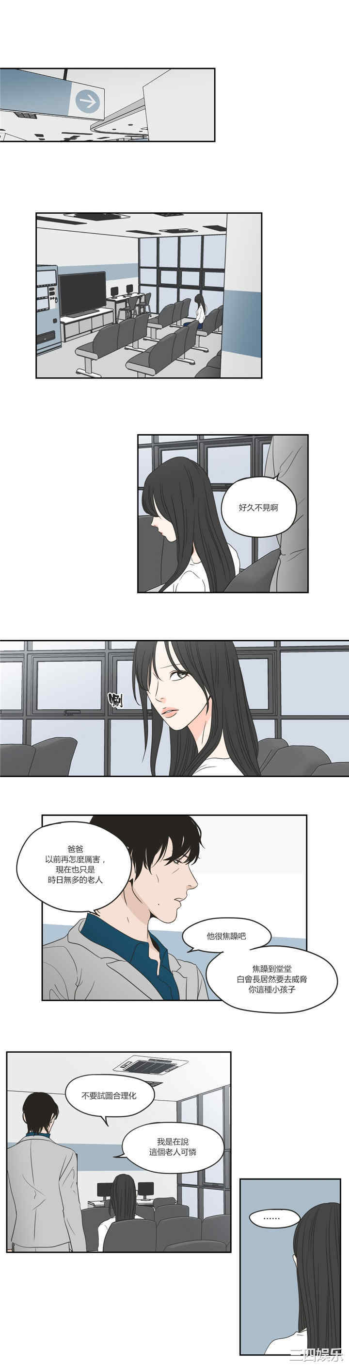 What Does the Fox Say？