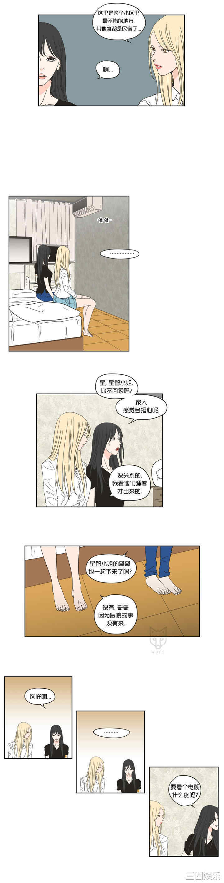 What Does the Fox Say？