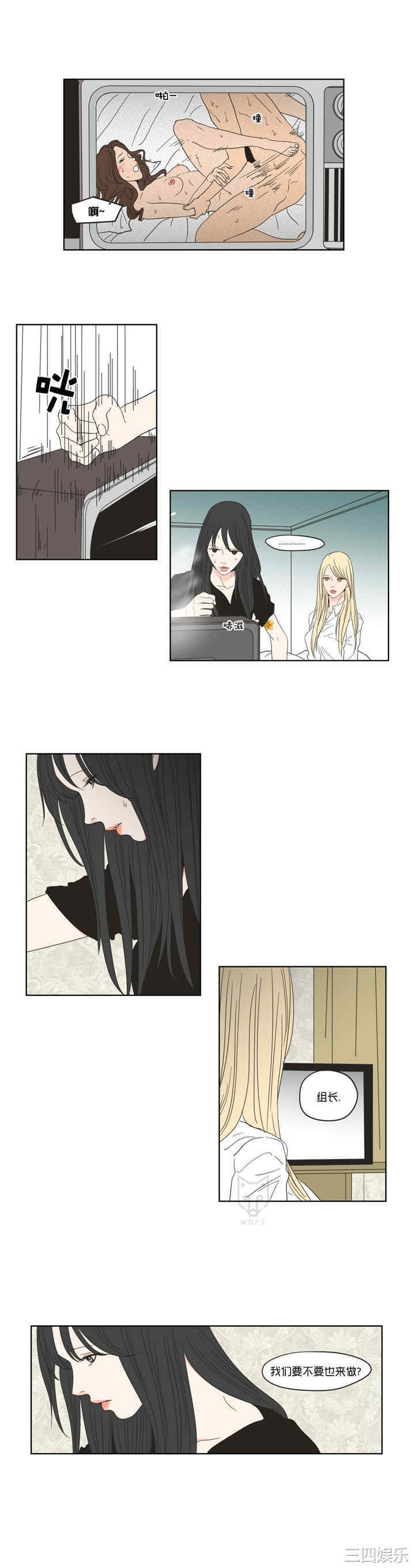 What Does the Fox Say？