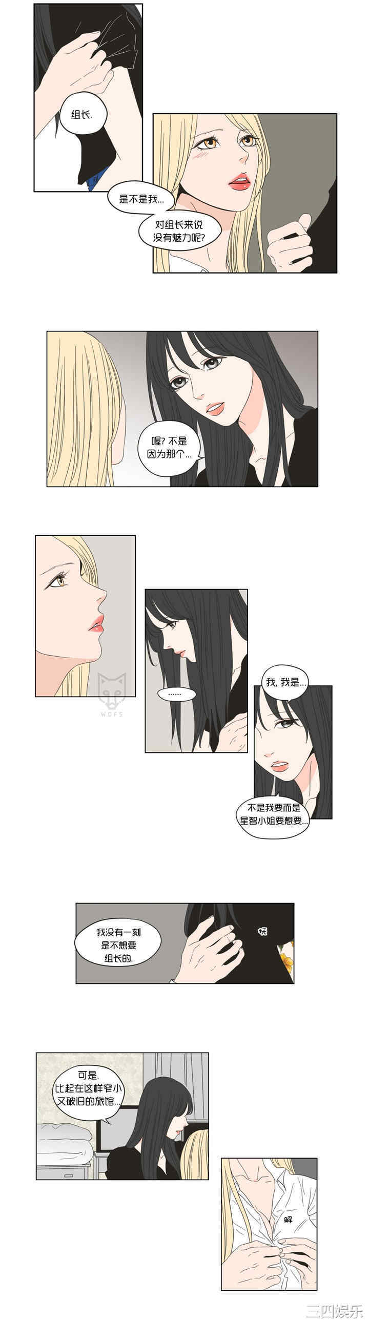 What Does the Fox Say？