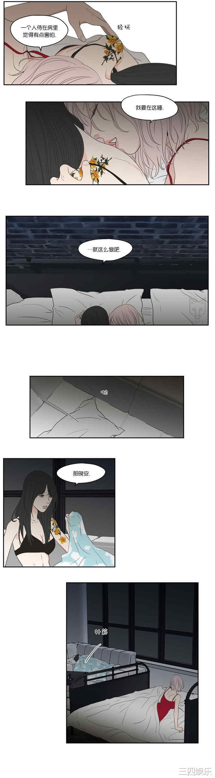 What Does the Fox Say？