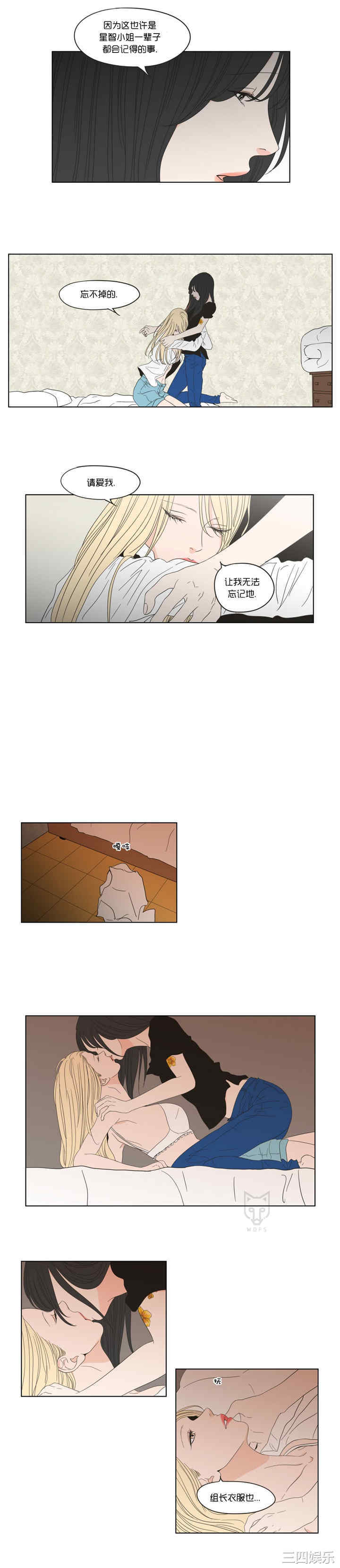 What Does the Fox Say？