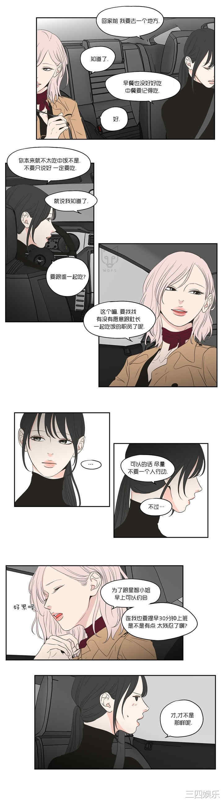 What Does the Fox Say？