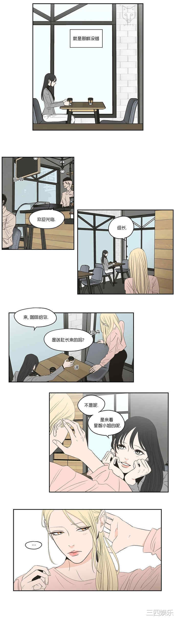 What Does the Fox Say？