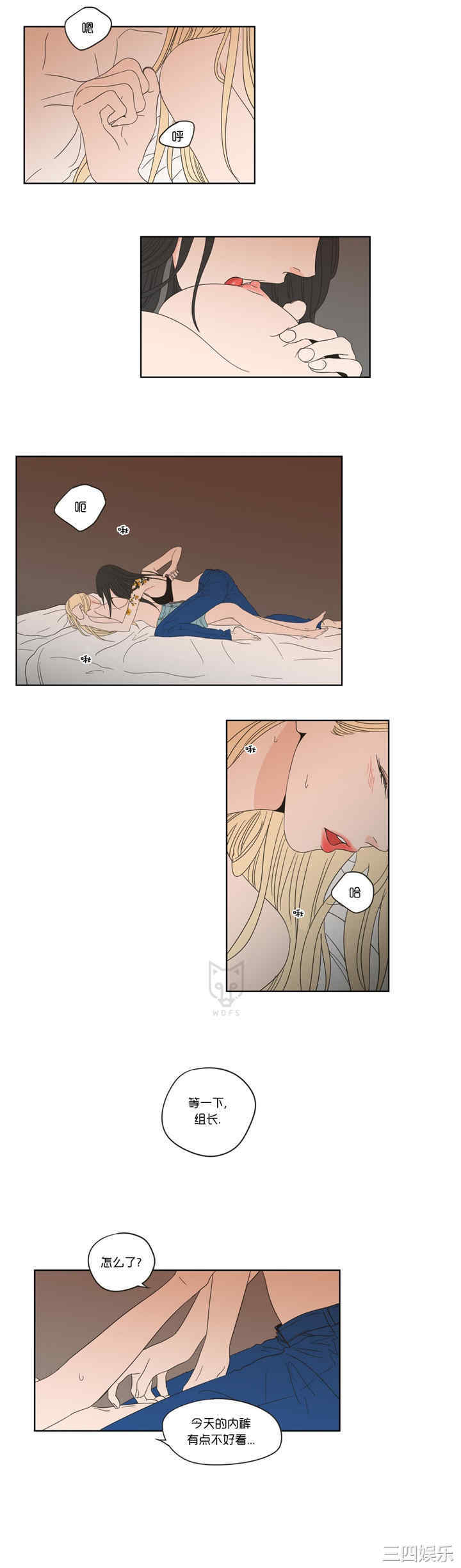 What Does the Fox Say？