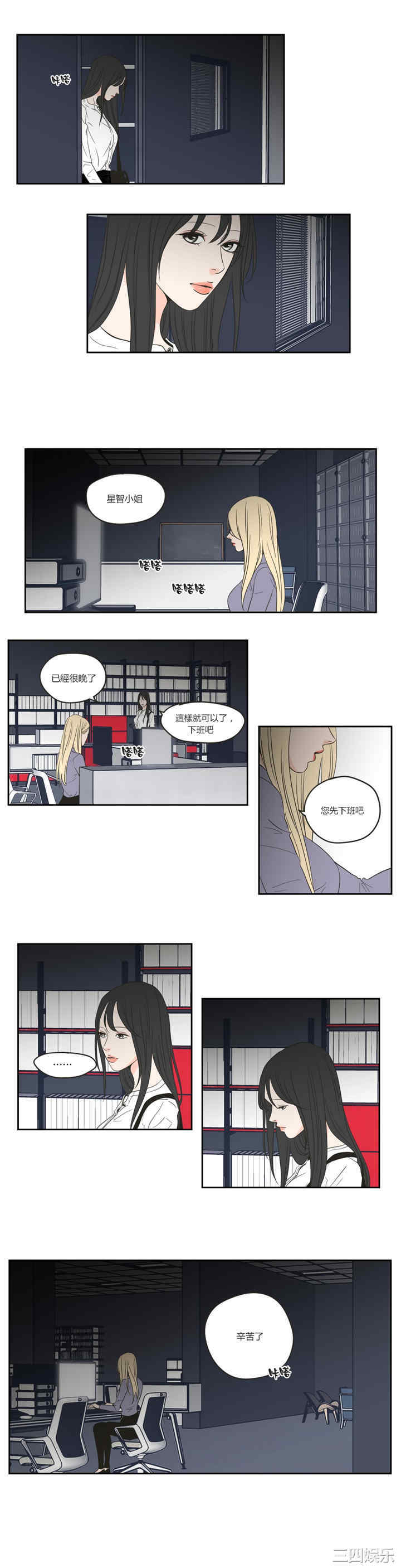 What Does the Fox Say？