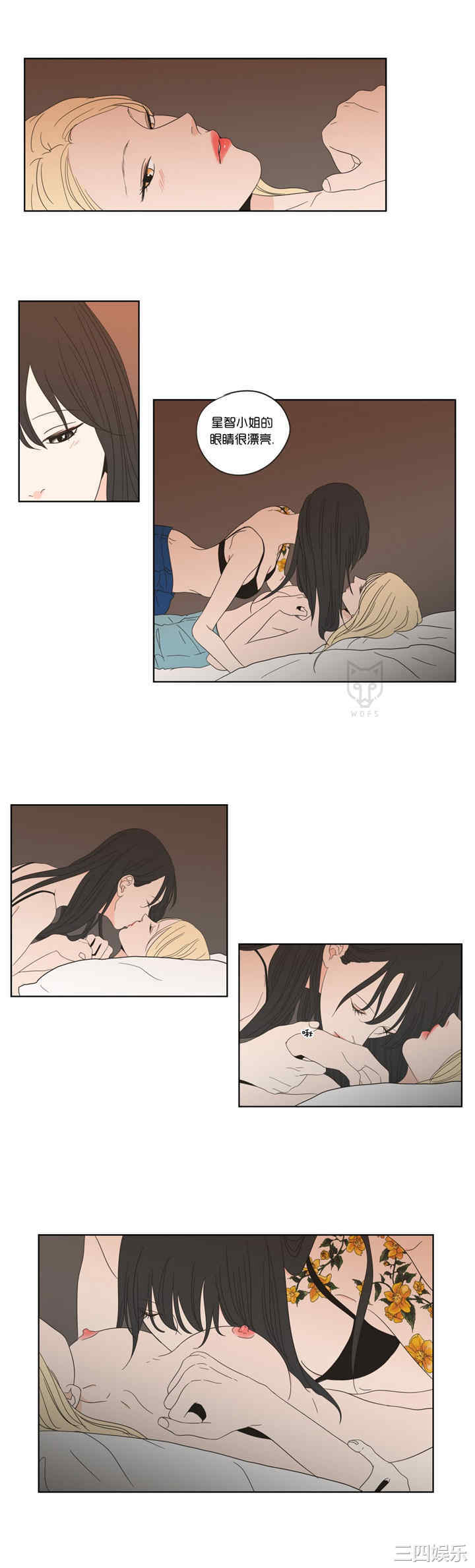 What Does the Fox Say？