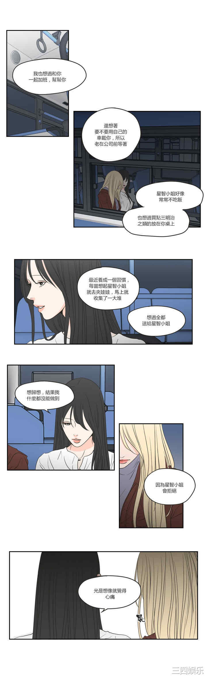 What Does the Fox Say？