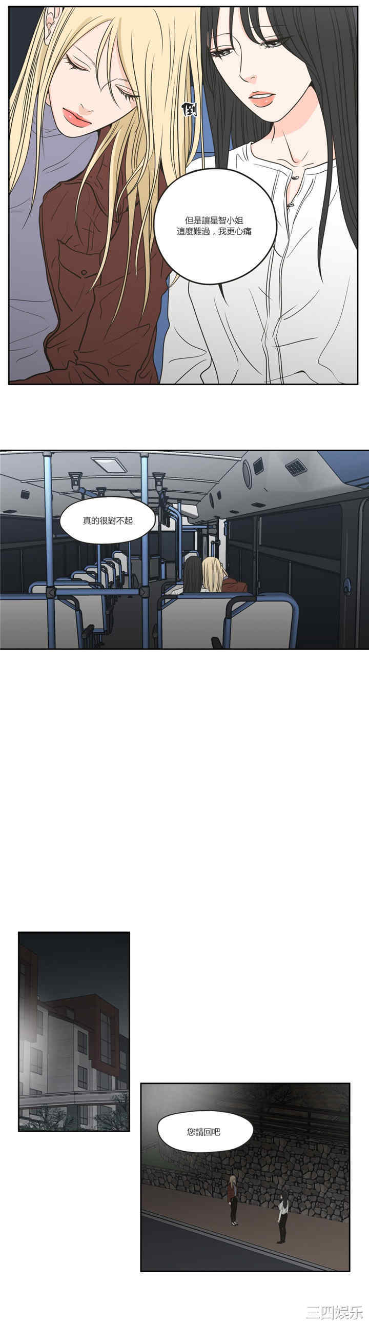 What Does the Fox Say？