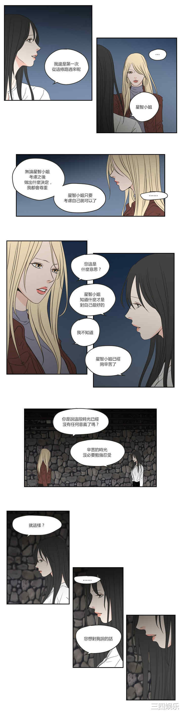 What Does the Fox Say？