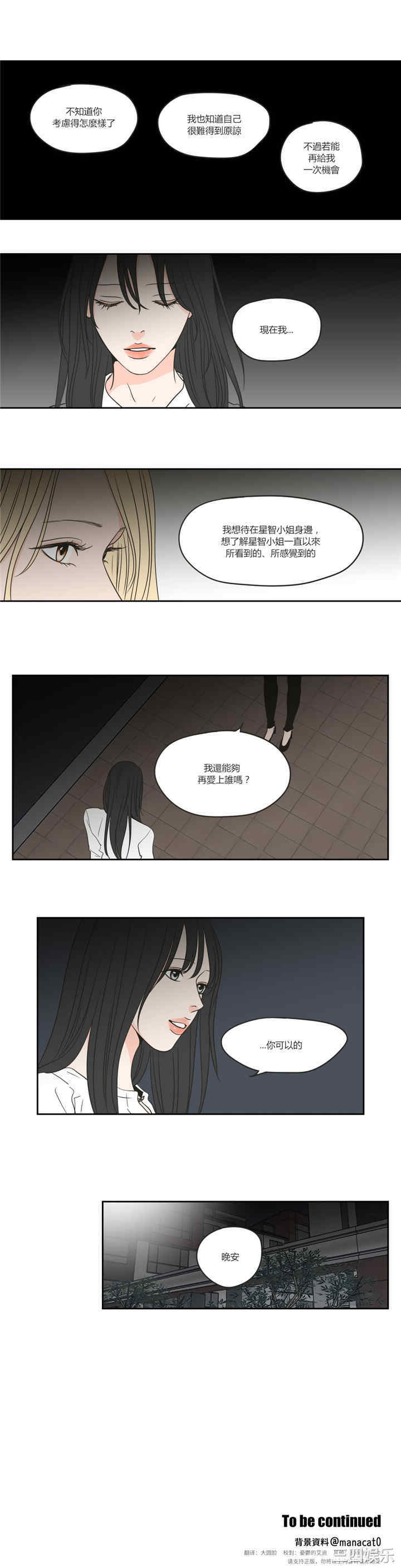 What Does the Fox Say？