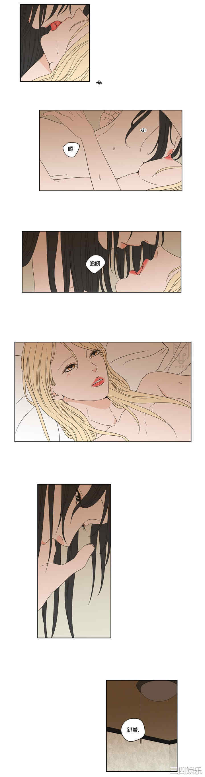 What Does the Fox Say？