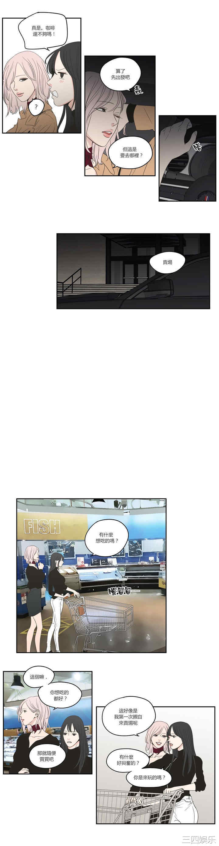 What Does the Fox Say？