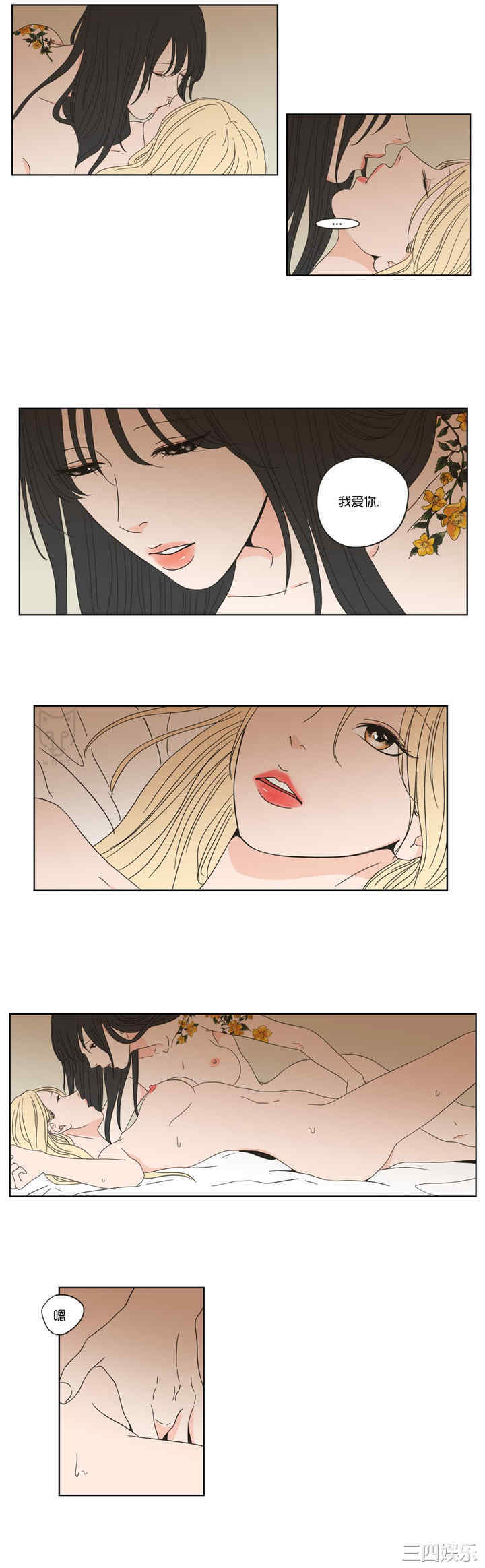 What Does the Fox Say？