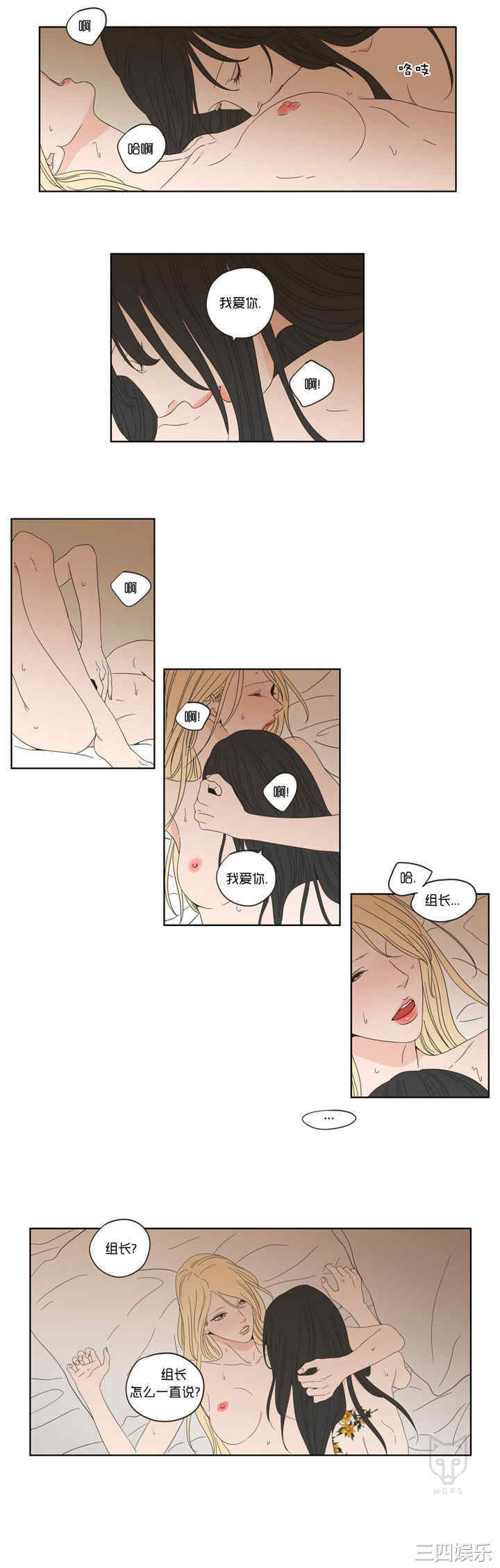 What Does the Fox Say？