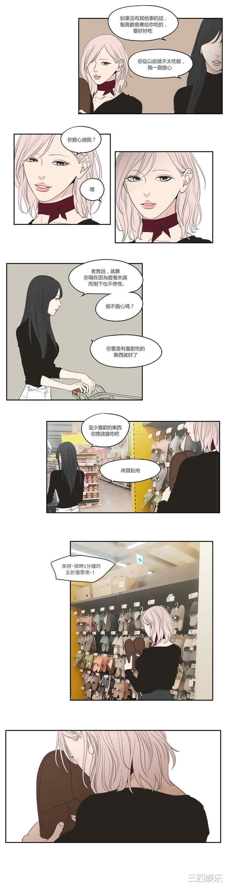 What Does the Fox Say？