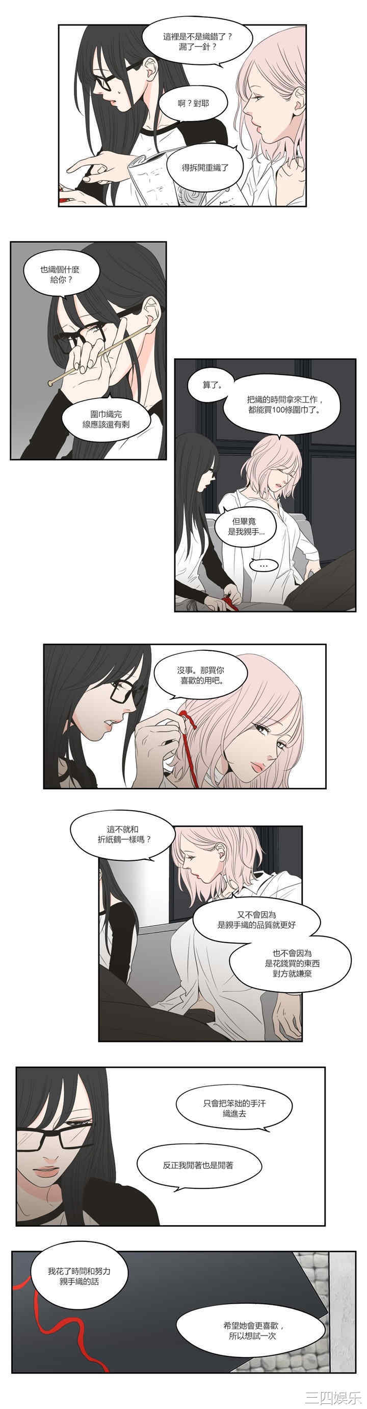 What Does the Fox Say？