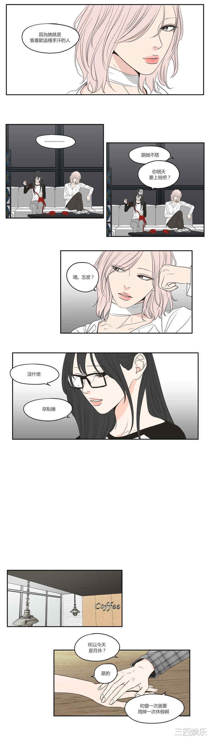 What Does the Fox Say？