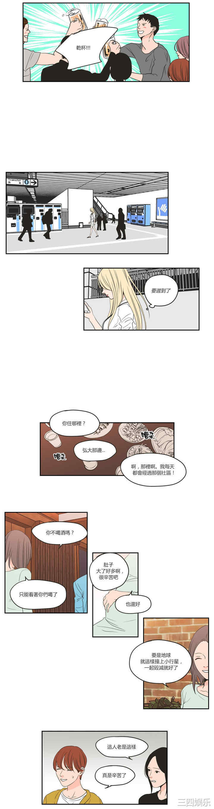 What Does the Fox Say？