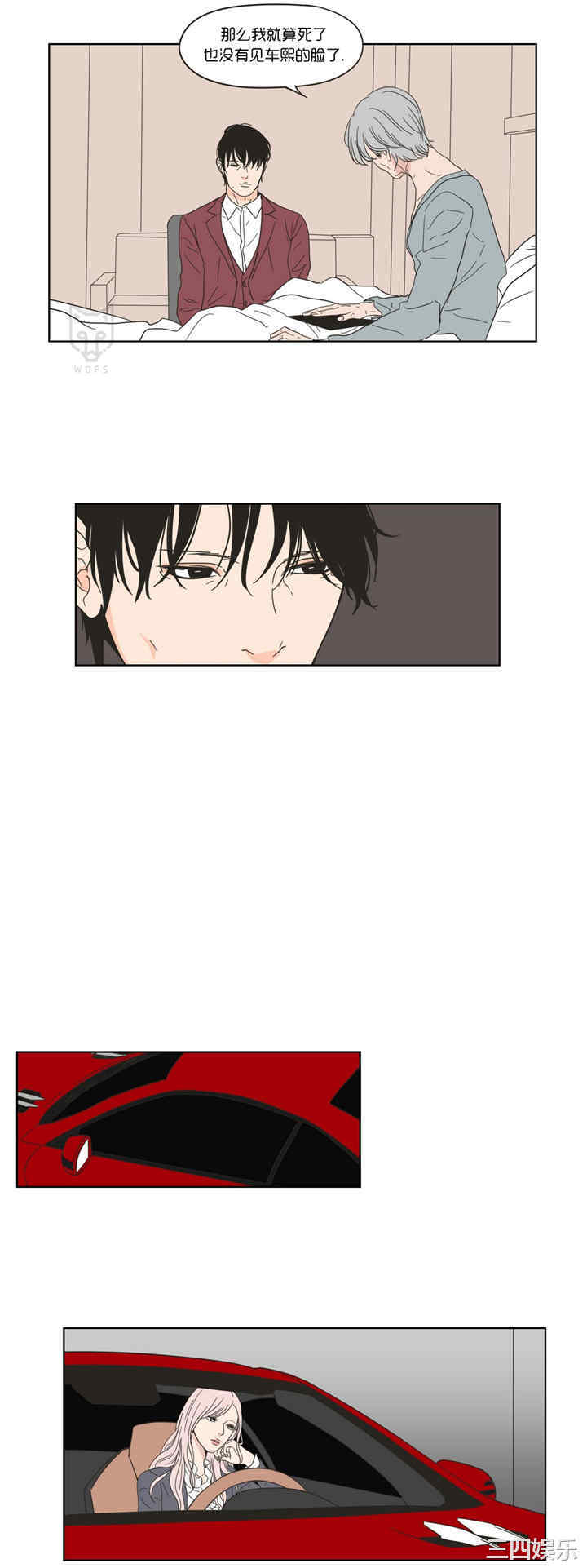 What Does the Fox Say？