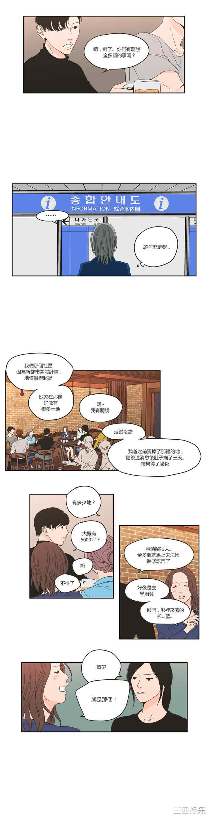 What Does the Fox Say？