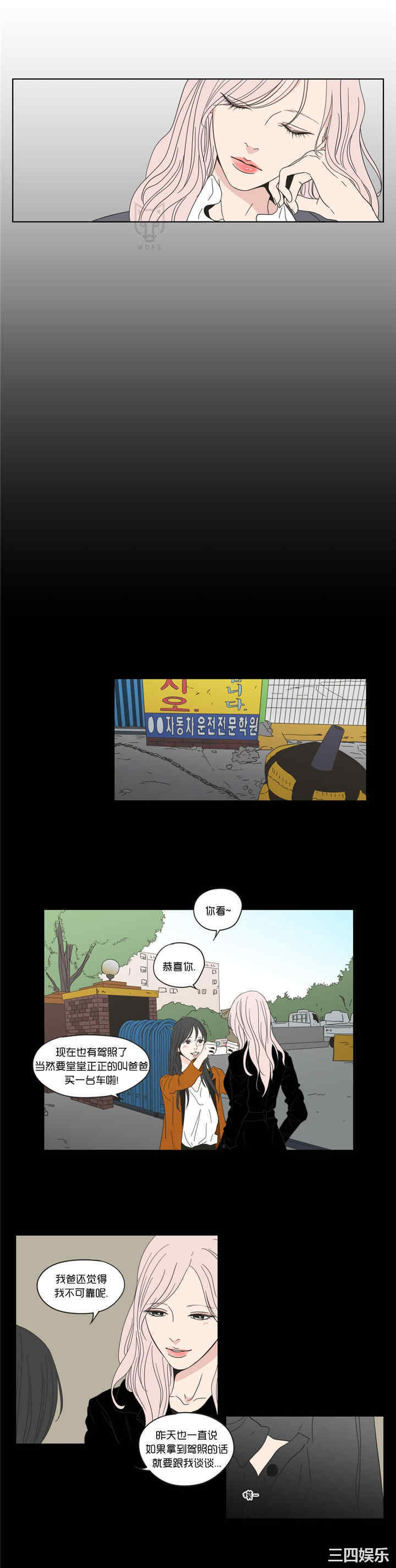 What Does the Fox Say？