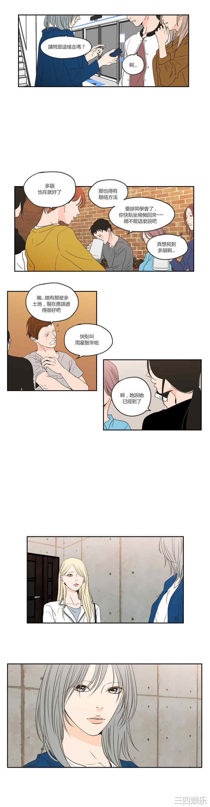 What Does the Fox Say？