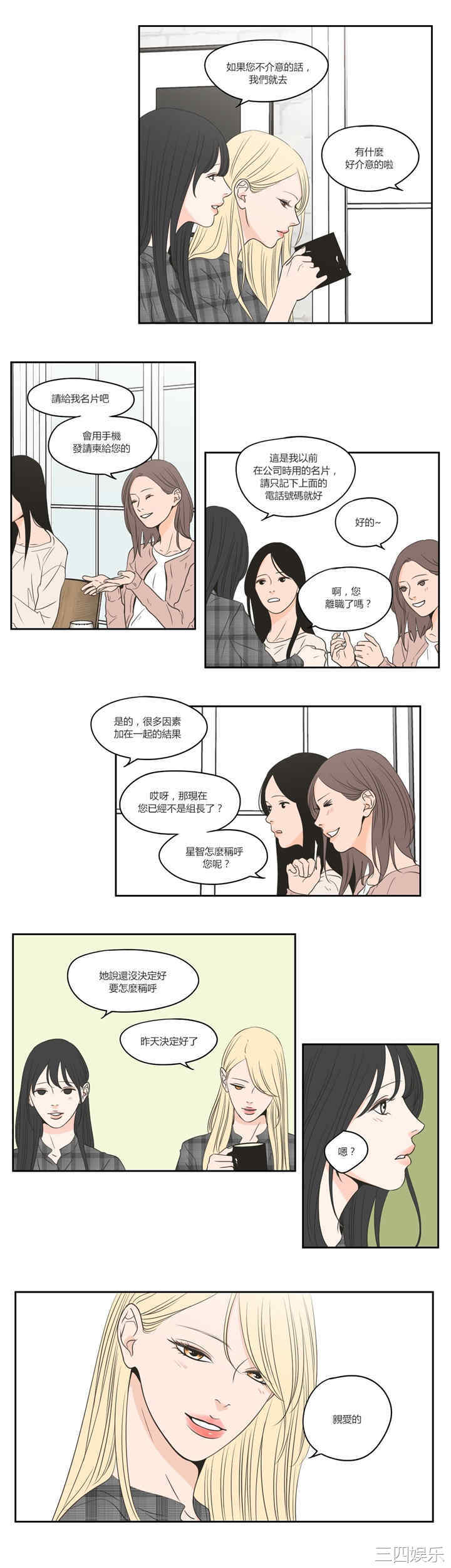 What Does the Fox Say？