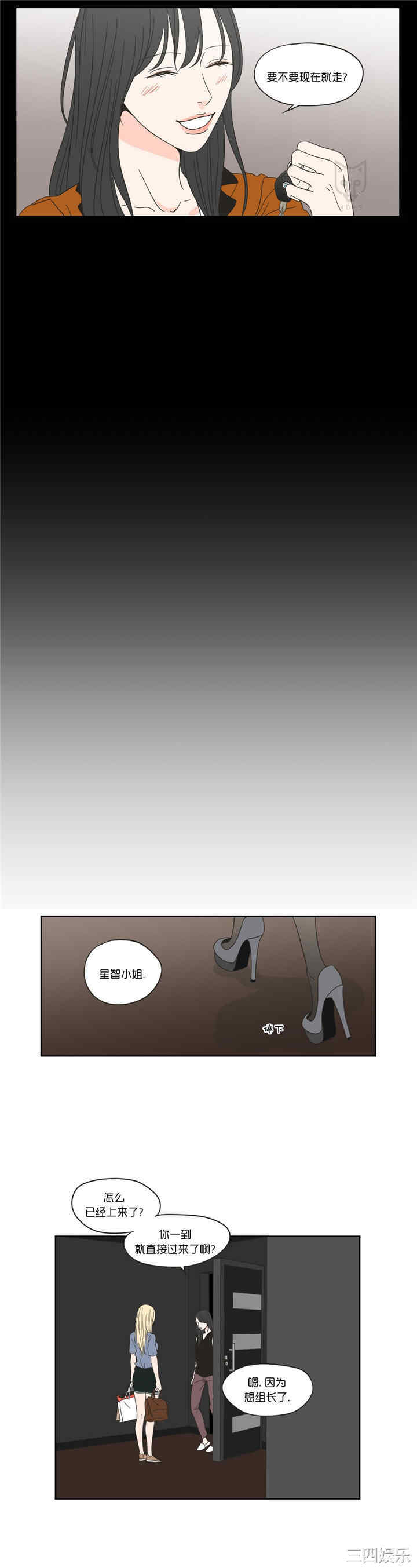 What Does the Fox Say？