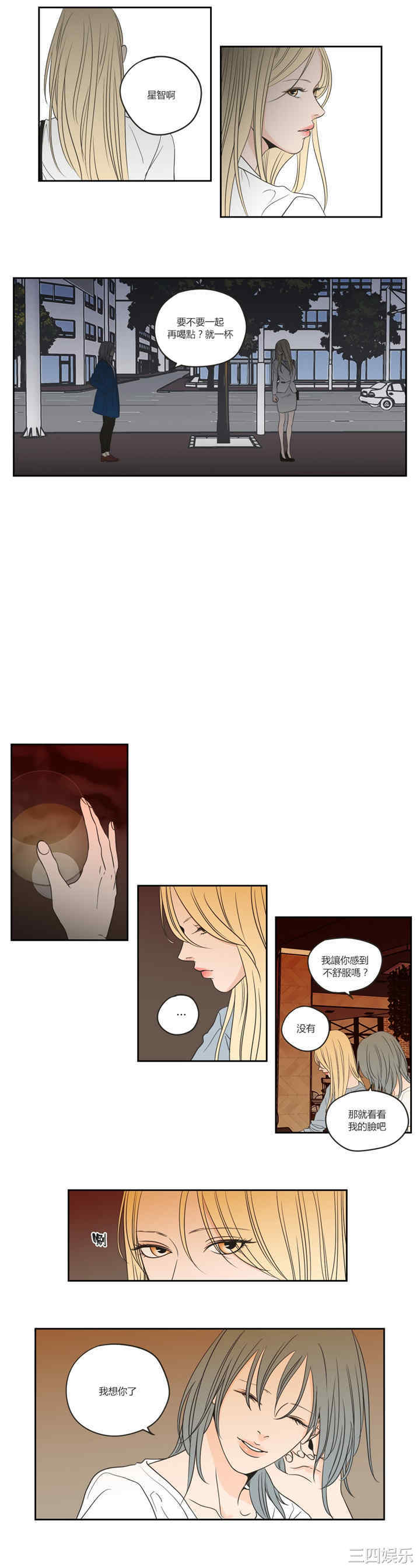 What Does the Fox Say？