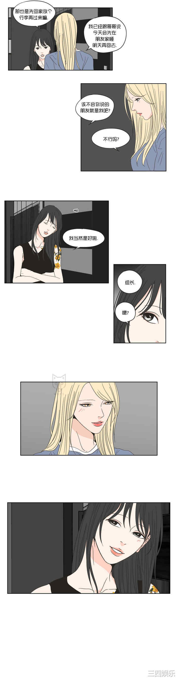 What Does the Fox Say？