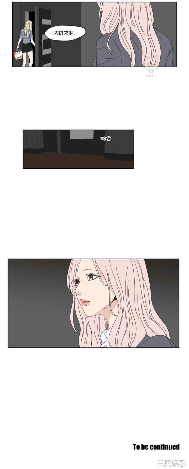 What Does the Fox Say？