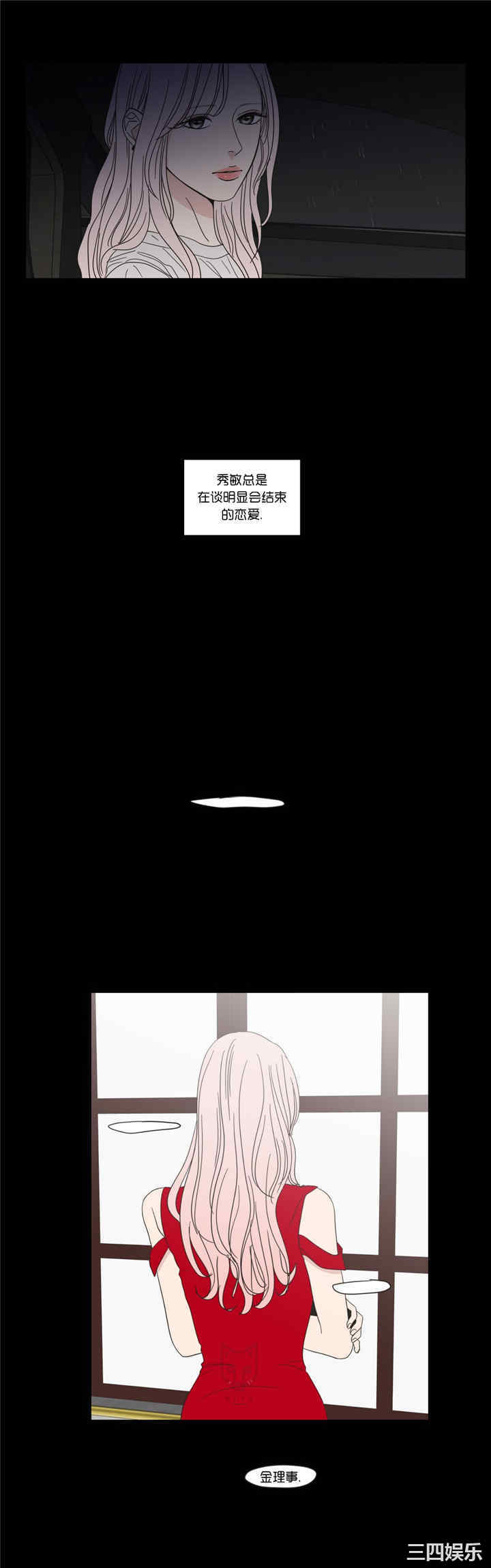 What Does the Fox Say？