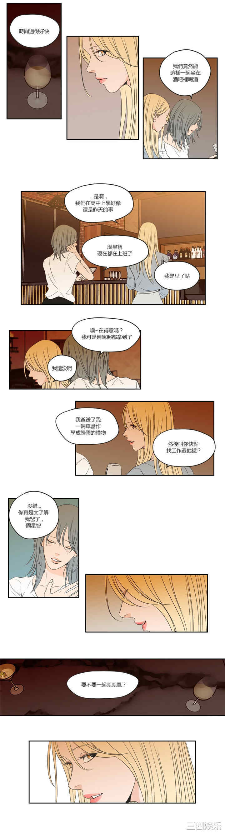 What Does the Fox Say？