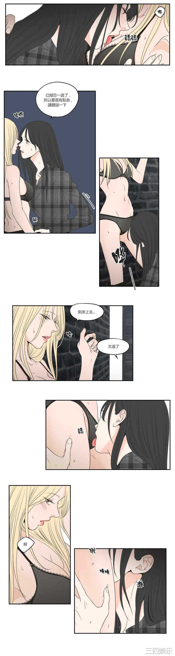 What Does the Fox Say？