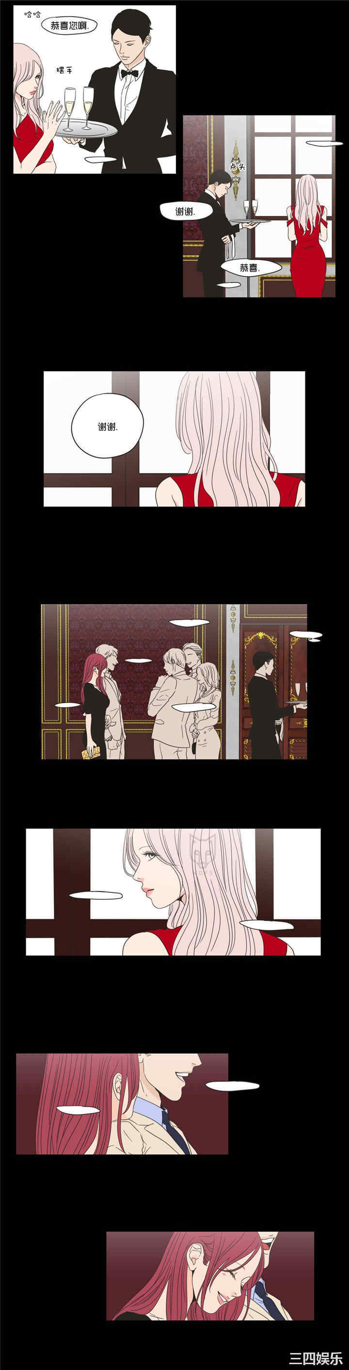 What Does the Fox Say？