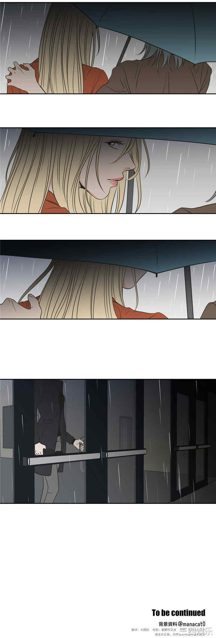 What Does the Fox Say？