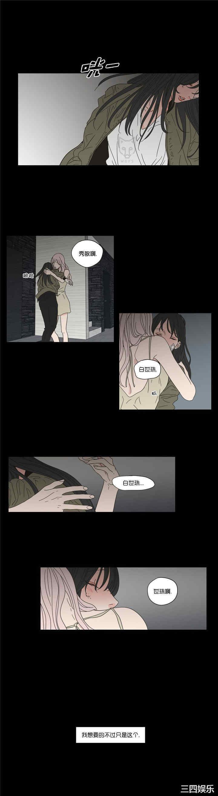 What Does the Fox Say？