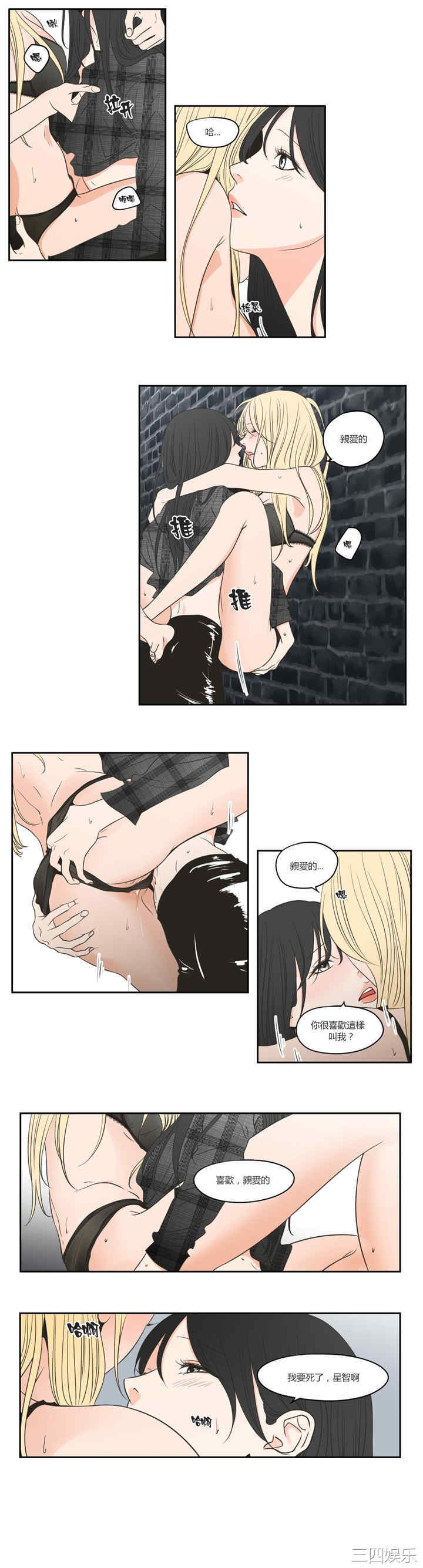 What Does the Fox Say？