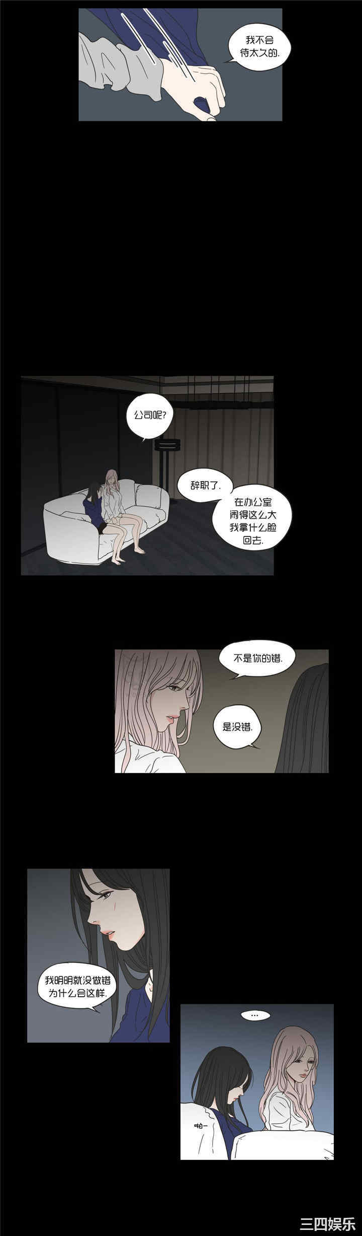 What Does the Fox Say？