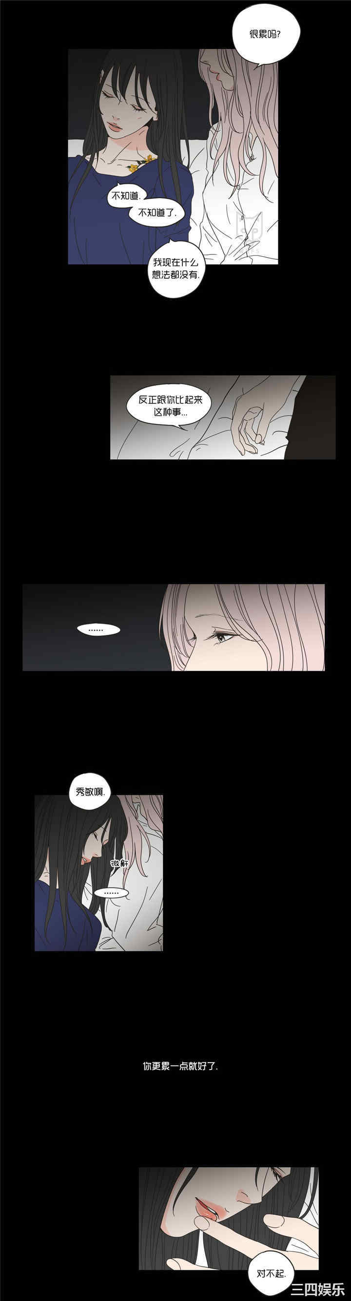 What Does the Fox Say？