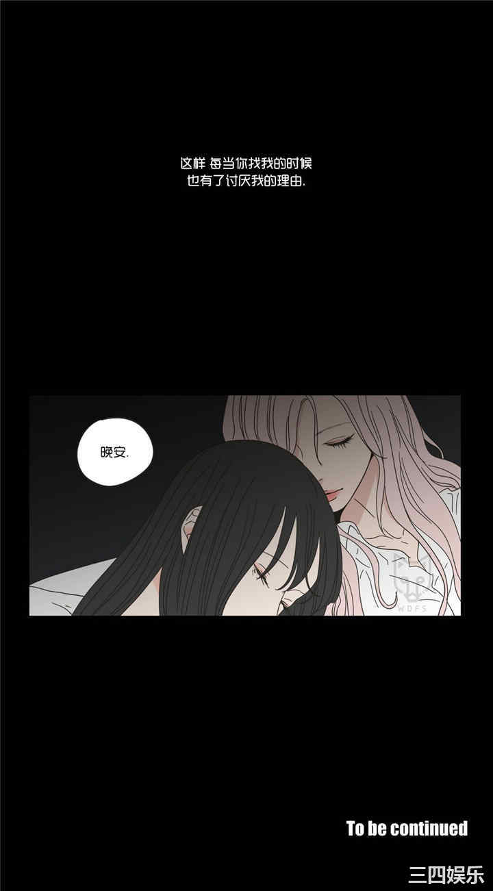 What Does the Fox Say？