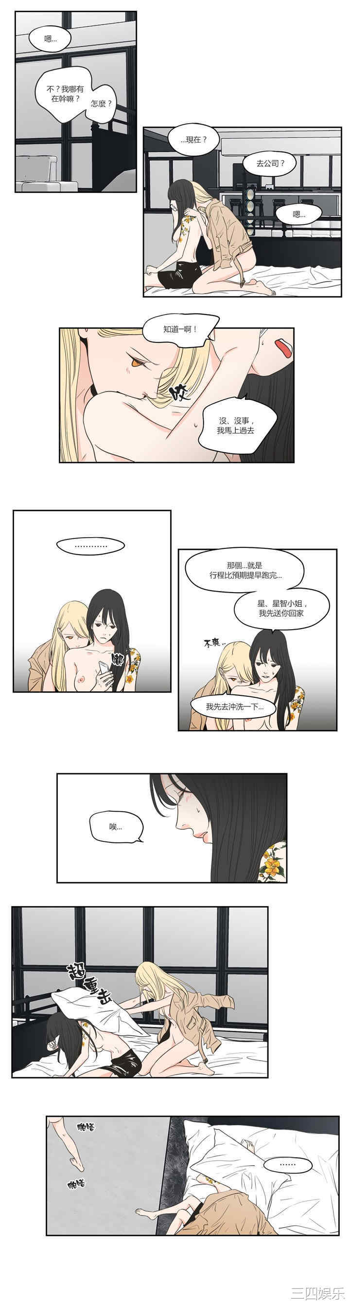 What Does the Fox Say？