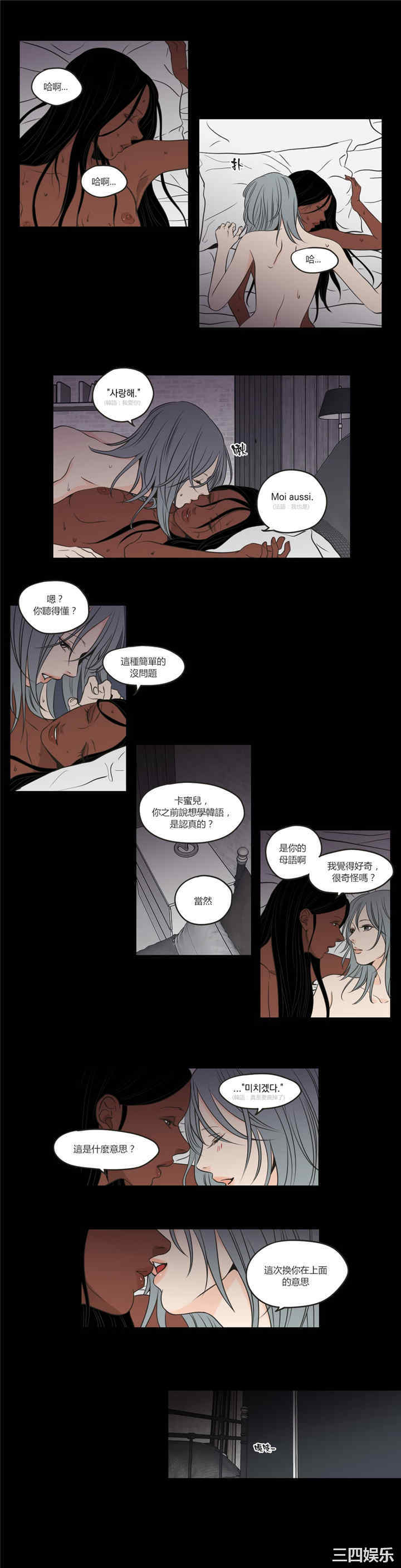 What Does the Fox Say？