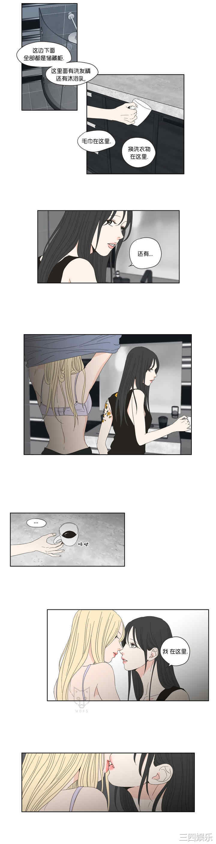 What Does the Fox Say？