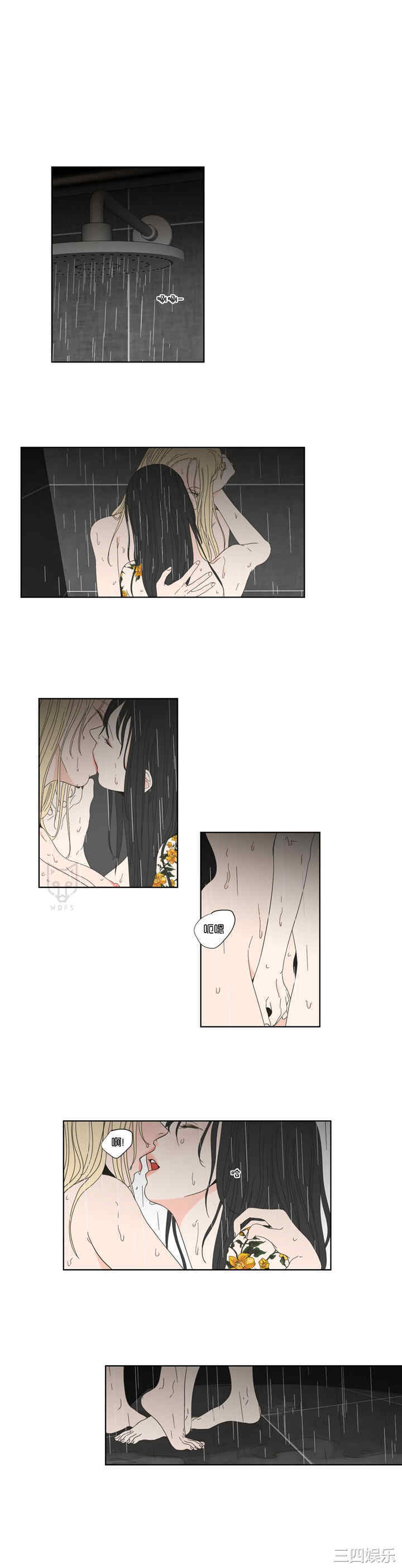 What Does the Fox Say？