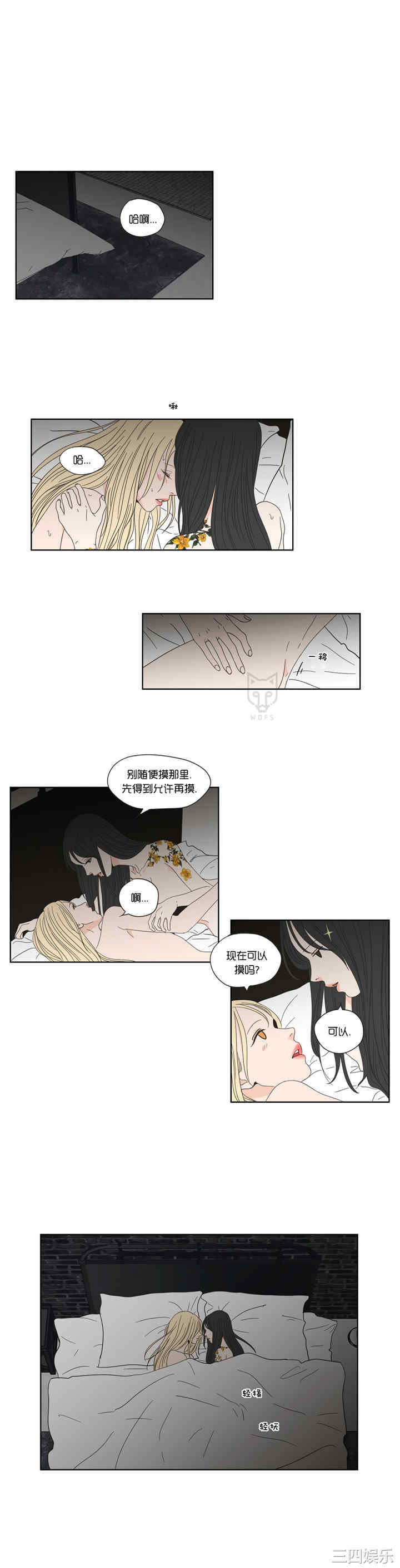 What Does the Fox Say？