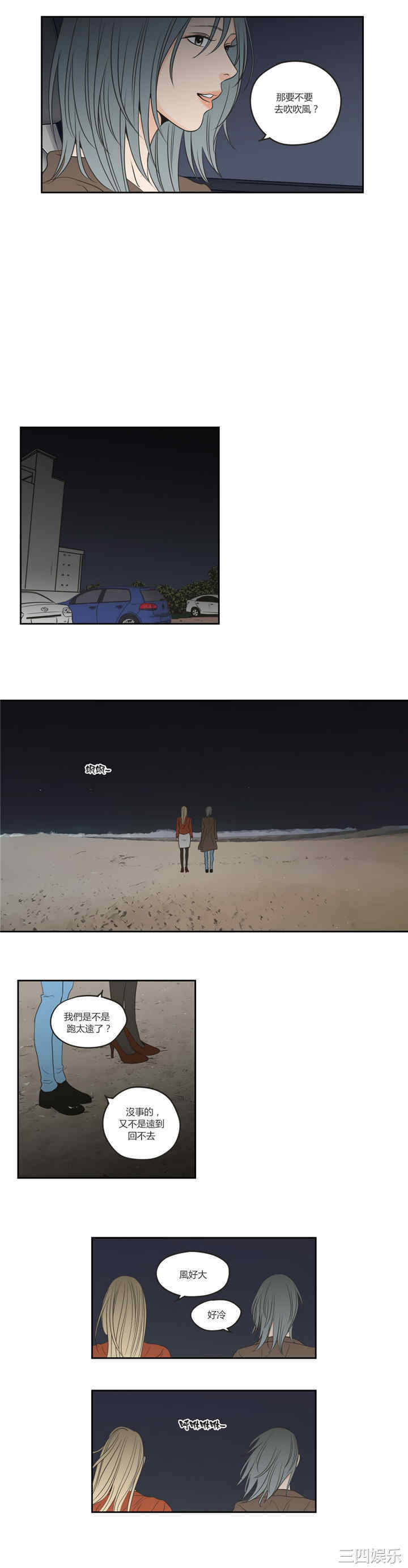 What Does the Fox Say？