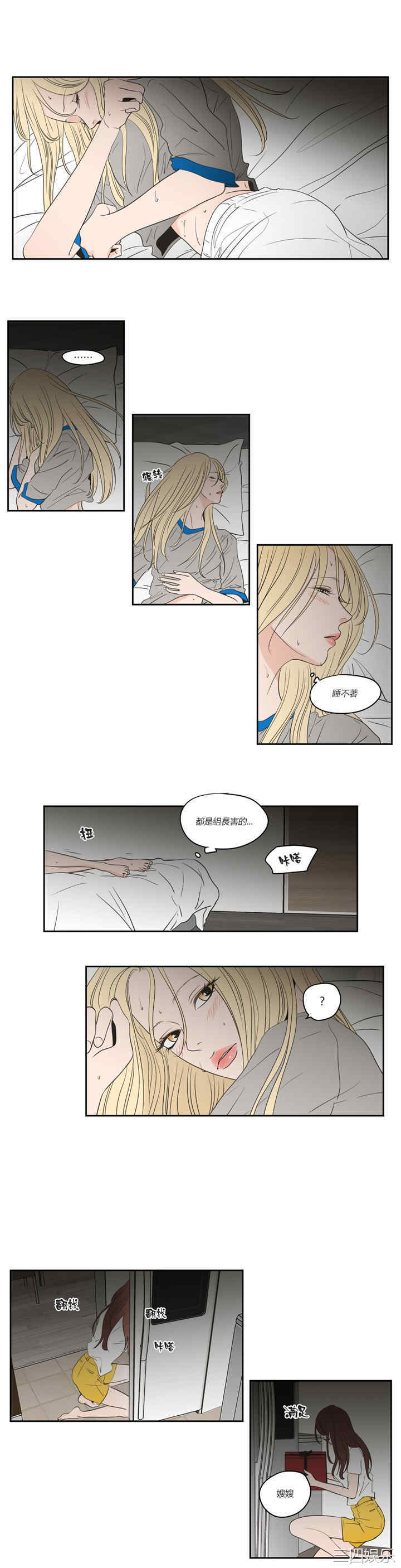 What Does the Fox Say？