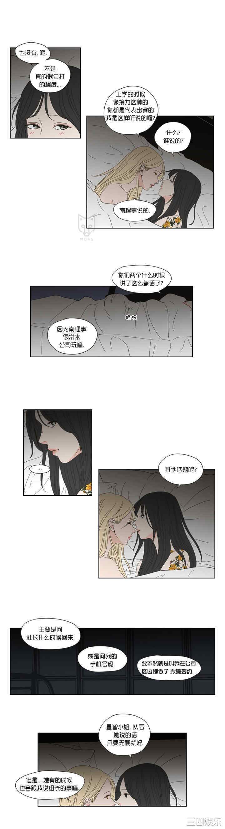 What Does the Fox Say？